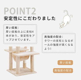 キャットタワー ハンモック付き 据え置き シニア 省スペース 全高155cm 麻紐 おしゃれ ネズミおもちゃ2本付き ボンボンおもちゃ付き 爪とぎ 猫タワー ペット用品