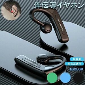 ���`�� ���C�����X�C���z�� �u�ŐV�� Bluetooth�v���`�� �C���z�� Bluetooth �Ў��|���@���C�����X �}�C�N�t�� �w�b�h�z�� ���|�� �u���[�g�D�[�X �C���z�� IPX6�h�� iPhone/Android�K�p �V�N�j��