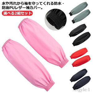 yzh K[fjO Ɨp h fB[X Jo[ puU[ Iׂ2gZbg Jo[ h A[Jo[ Jo[