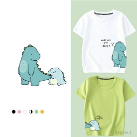 【送料無料】ブラック ホワイト イエロー 親子コーデ 半袖 恐竜 親子ペアルック ママとお揃い 親子コーデ リンクコーデ Tシャツ 親子コーデ