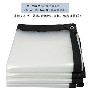 yzNA hV[g [vt 2×2m 2×3m 2×4m 2×5m 2×6m 3×3m 3×4m A ~ Jo[ ۉ O   fMV[g