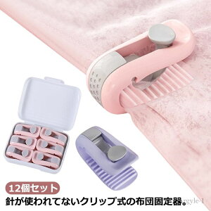 yzނ ՂȂ|zcp zcNbv zcŒ zcJo[ jȂ 12ZbgIzcŒNbv LgNbv