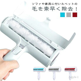 【送料無料】ペット毛対応 毛取り 犬用 毛玉取り 抜け毛取り ペットブラシ 抜け毛 取りクリーナー 抜け毛取り用品 ワイパー 猫 猫毛髪掃除