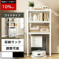 楽天市場】本棚 掃除機の通販