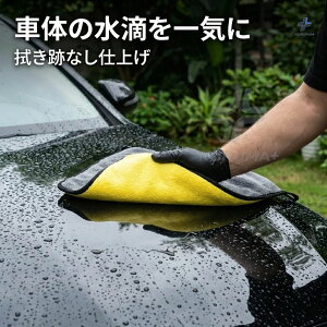 ��ԃ^�I�� �}�C�N���t�@�C�o�[�N���X �y����500gsm ���ʎg���z �z���^�I�� �����^�I�� �����x �� ���|�� ��@�� 30cm 60cm �v���d�l �J�[�p�i �G�� KURUMA