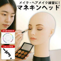 楽天市場】美容師 マネキン（美容・コスメ・香水）の通販