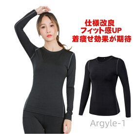 【送料無料】トレーニング ランニング アンダーウェア 冬 秋 春 丸首 インナーシャツ ウェア コンプレッション レディース 長袖