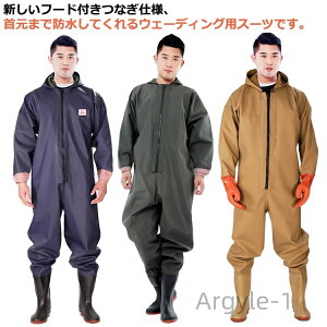【送料無料】ディース 長袖 防水つなぎ 田植え 雨天作業 工場作業 水仕事 除雪 雪かき 潮干狩り 掃除 農作業 漁業 男女兼用 手袋付 手袋無し