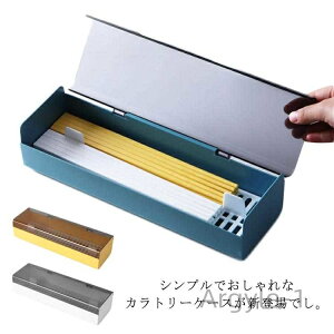 【送料無料】ス お箸収納ボックス スプーン フォーク 超長サイズ 仕切り 水切り 半透明蓋 防カビ 多機能 キッチン収納 家庭用 飲食店 業務用