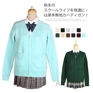 �y���������z��100% �X�N�[���Z�[�^�[ �H�~ �J�[�f�B�K�� ���� �g���� �j�����p JK���� ���q�������� �w���� ���q �w�Z ���Z�� ���w�� �ʊw