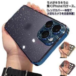 �y�����Y�ی�t�B������̌^�z iPhone15 �P�[�X ���炫�� iPhone15Pro 15Promax 15plus �P�[�X �J�����ی� ��̌^ iPhone14Pro 14promax 14plus iPhone14 �P�[�X ���� �N���A iPhone11 iPhone12 �P�[�X ���b�L ������ ��