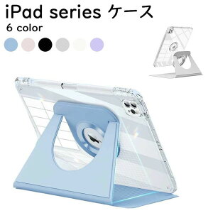 yziPad 10.2/10.5 cu iPad 10.2 2024iPadpro11 P[X 720°]X^h wʃNA yV[ ACpbh 10.2 C`