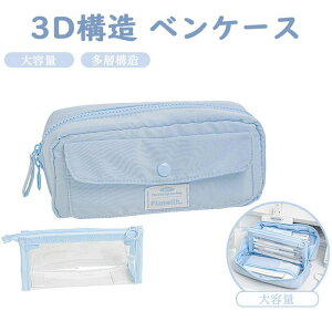 yz 3DM 2_Zbg e y|[`̍\ ӂł΂ ؍ M [ [ pi  [obO j̎q