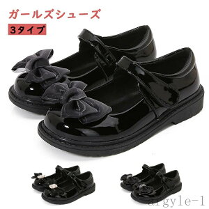 【送料無料】キッズ フォーマルシューズ 子供靴 フォーマル靴 女の子 リボン ベビー おしゃれ 履きやすい 黒 ブラック キラキラ 結婚式 ピアノ発表会