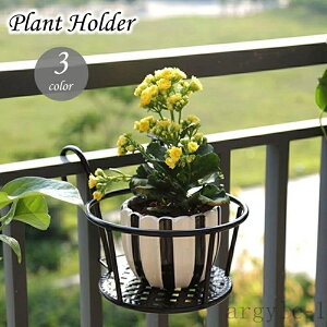 【送料無料】植木鉢 吊り下げ 鉢植え フラワースタンド ベランダ バルコニー 園芸 ガーデニング おしゃれ シンプル 園芸ラック 観葉植物 家庭菜園