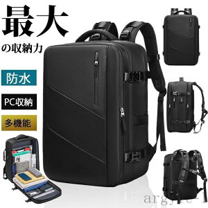 【送料無料】ビジネスリュック メンズ リュックサック バックパック 機内持ち込み 大容量 防水 自立 USB充電ポート 撥水加工 16インチ