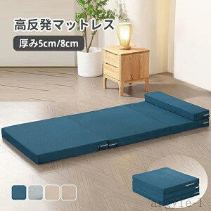 yz 4܂ ~zc 200×70 8cm ܂肽 xbh }bgX Q }bg ~zc ܂ Q