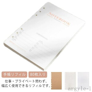 yz@\ gїp Vv 80 p rWlX蒠 XPW[  m[g VXe蒠 A6 A5 蒠tB 6