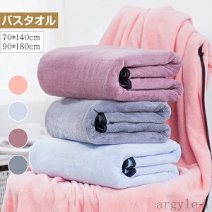 yz ϋv  z _炩 傫^I 唻TCY }CNt@Co[ uPbg ^IPbg 90*180cm