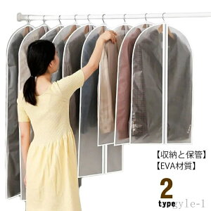 yzh hJr h ho OJ R[g[ X[cJo[ hX ߗގ[ hoJo[ ^Cv ߗރJo[ _XgJo[