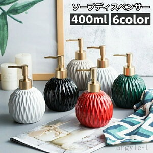 yzʏ C   ی^  e ܓ t̗p 400ml |v{g \[v{g \[vfBXyT[