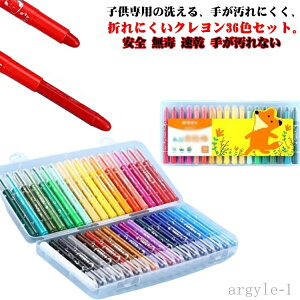 yz N G  Zbg    肪Ȃ  }[J[y^ 36F G̋ FM