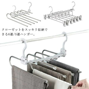 yz^I N[[bg  ߗރnK[ 2WAY ȃXy[X SnK[ pc XJ[g nK[ {gX