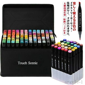 yzZbg }K  A[g}[J[ AR[}[J[ 80F CXg}[J[ }[J[y Zbg 80{Zbg M^Cv