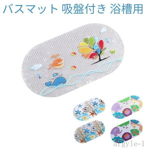 yz킢 ]|h~ PVC oX}bg ~߃}bg p z oX[ ׂ~߃}bg p zՕt