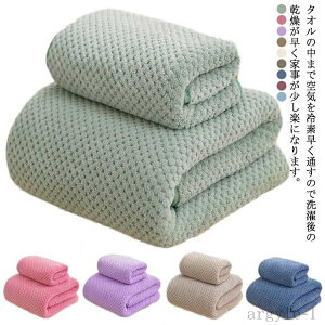 yz܂Ƃߔ Zbg z  ^I 35*75cm 70*140cm 2FZbg 唻TCY