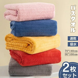 yzӂӂ ϋv  z }CNt@Co[  ȕ zeX^C oX^IZbg 2Zbg 70*140cm