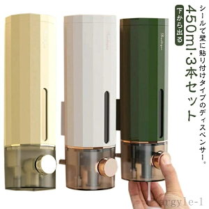 yz \ V[ 3{Zbg \[vfBXyT[ Vv[{g   Ǌ| }Olbg 450ml  \t