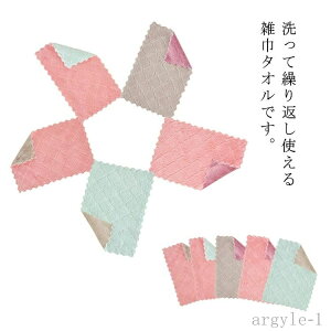 yz25x25cm Lb`pi ԃ^I ʋC z  p z^I @\^I N[jOG ӂ G z