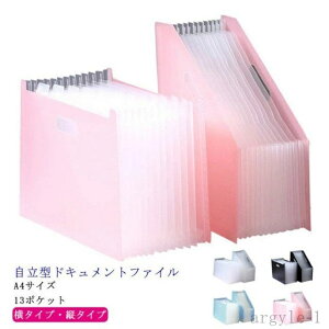 yzۑ  [ ۊ  t@C A4 AR[fBI 13|Pbg ^ hLgt@C Wo