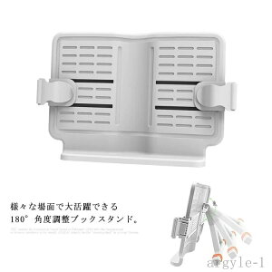 yz^ubgɂ ׋p |Ȃ A[t RpNg  X^h iPad  { ubNX^h