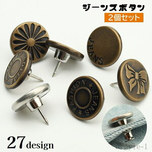 yztւ   tȒP DIY  EGXg ^bN{^ 17mm fj{^ 2Zbg W[Y{^