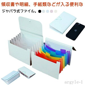 yzʒ ̎ ގ[ SRt 12|Pbg [ ΂玮 8|Pbg t@C[ ރP[X ރP[X t@C