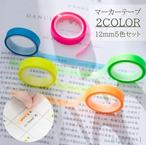 yznCCg fR[V lI ue[v }XLOe[v Ce[v C}[J[ 12mm 5FZbg }[J[e[v