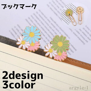 yz킢 t[   } ubN { [ Xe[Vi[ y[p[Nbv x Nbv  ubN}[N