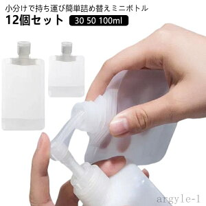 yz12Zbg ֗  ȃXy[X 50 Ă~ ϐ 100ml e 30 t pE` gx{g g lߑւe