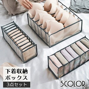 yzCi[ peB[ pc uW[ C 11}X 7}X 6}X d؂{bNX 3_Zbg [P[X ߗގ[{bNX