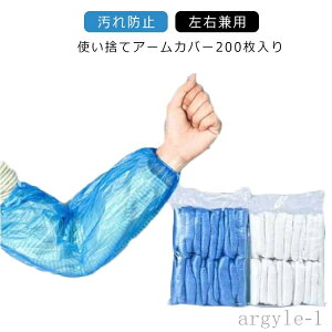 yz | Ep jp A[Jo[ g؂ h~ h |G` rJo[ 200 A[Jo[ ĝ