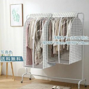 yz60*60*100cm h~ ^h~ tȒP ܂Ƃ߂ă^Cv N[[bg `FbN  zRh~ ߗރJo[