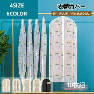 yzh ߗގ[P[X ߗގ[ _XgJo[ mJo[ Jo[ JԂgp\ [ 10g ߗރJo[