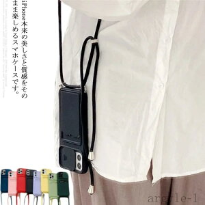 yziPhone11pro iPhone12mini iPhone12proMax Sʕی ΂ߊ| XgCvt iPhone11 iPhone12 iPhoneP[X X}zP[X