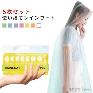 yzCEFA jp LbY ̎q J Jbp ] CR[g y5Zbgzqp j̎q O C|` CR[g