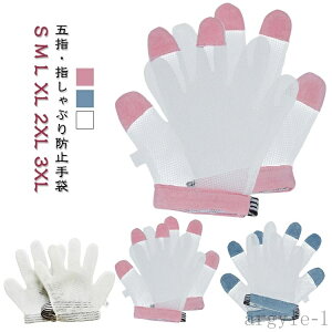 yzwԂ΍ ԂK[h K  o  wԂh~ h~ObY   N[ ܊ z wz 