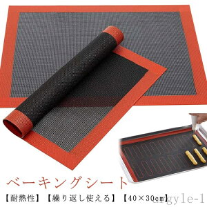 yz p JԂ 40x30cm I[uV[g bV\ x[LOV[g Ăَq ƒp 􂦂 NbL[ V[g