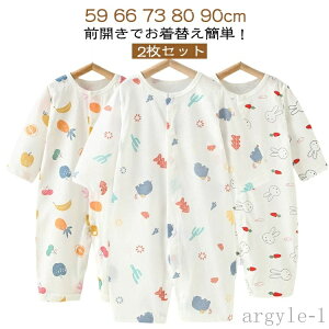 yz̎q Ԃ p[X  66 OJ pW} Jo[I[ Rbg 59   xr[ [EFA 