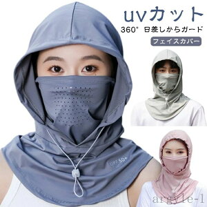 yz360x tFCXJo[ O΍ lbNK[h }XN UPF50+ Ăh~ ʋC ^ tFCXJo[ ACXVN z UVXq